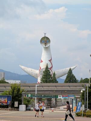 Entrance to Expo '70 Commemorative Park and Tower of the Sun