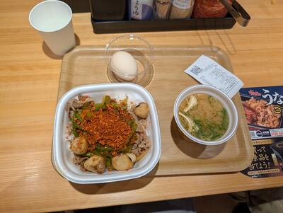 Garlic gyudon from Sukiya