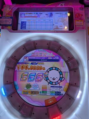 Maimai at Round1 Tenjin