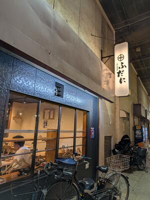 Masa's restaurant