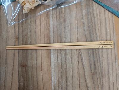 My finished chopsticks