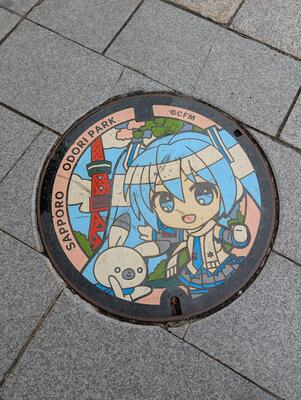 Odori Park Miku manhole cover