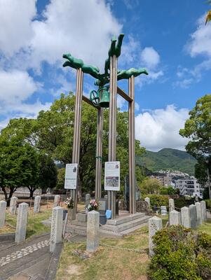 Peace Bell