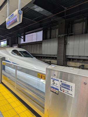 Shinkansen