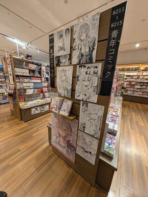Tsutaya Bookstore at LaLaport