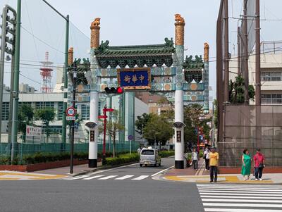 Yokohama Chinatown entrance